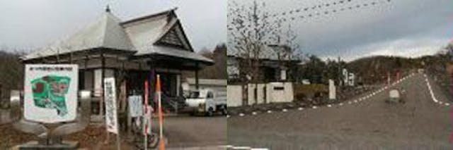 むつ市墓地公園