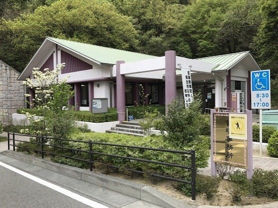 岩出市営 根来公園墓地