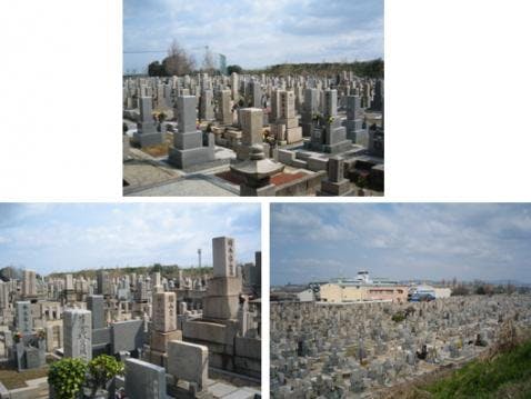 大和高田市営 材木町市営墓地の画像