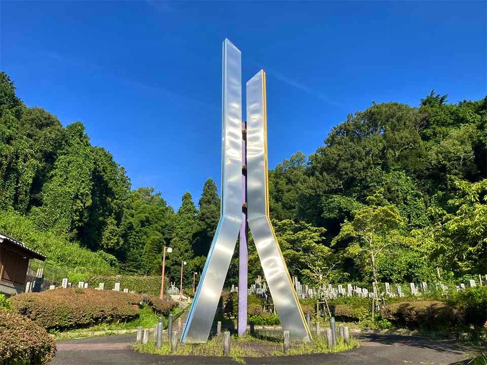 大津市営 堅田霊園(メモリアルパーク堅田)