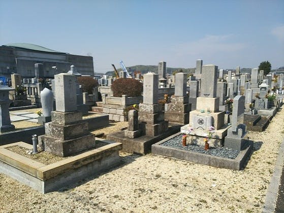 四日市市営 富田霊園の画像
