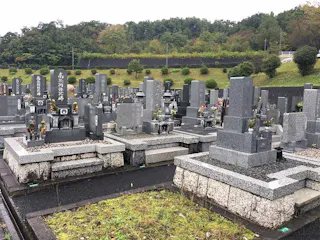 関市営 陽光苑