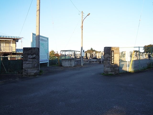 土浦市営 国分霊園