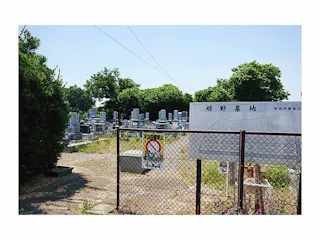 筑西市営 明野墓地