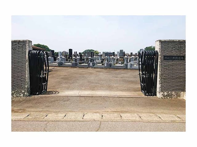 代の下共同墓地