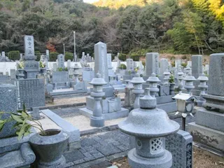 城山墓苑