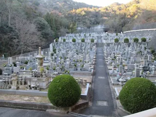 三軒屋墓苑