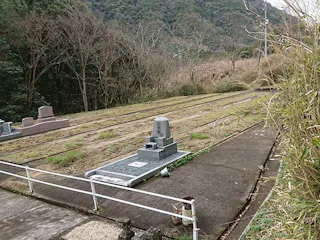 下河内墓園