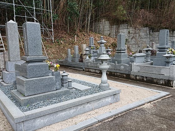 中屋谷第２墓園 東広島市 の費用 口コミ アクセス 無料で資料請求 いいお墓
