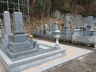 中屋谷第２墓園