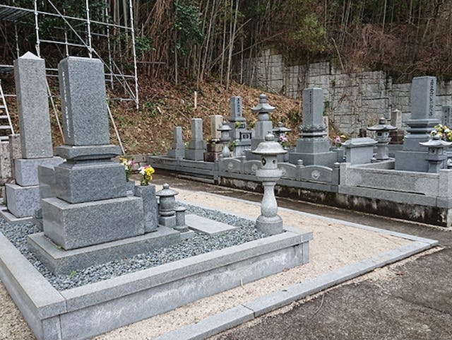 中屋谷第２墓園