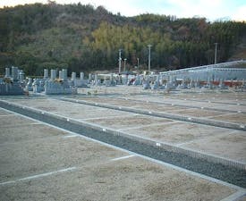 倉敷市営 第２玉島公園墓地の画像