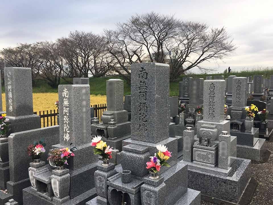 岐阜市営 柳津宮東墓地