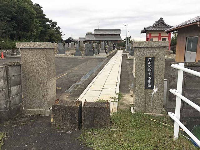 石田願照寺西霊園