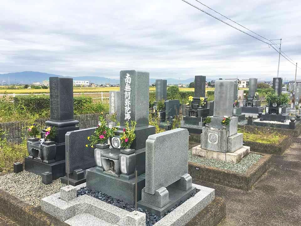 大垣市営 墨俣第2南霊苑