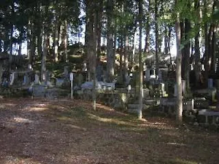 高山市営 法華寺墓地