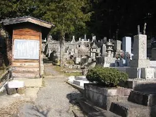 高山市営 北ヶ洞墓地