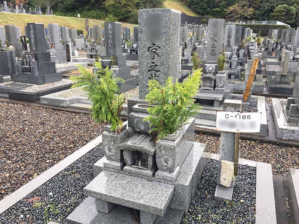 多治見市営 平和霊園