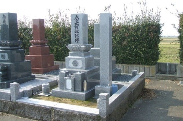 白山市営 松任南部墓地公苑