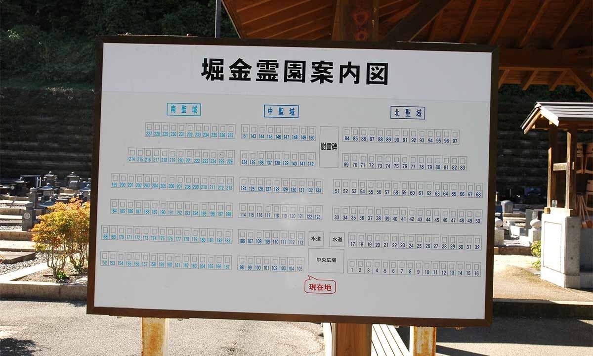 安曇野市営 堀金霊園(安曇野市)の霊園・墓地アーカイブ【いいお墓】