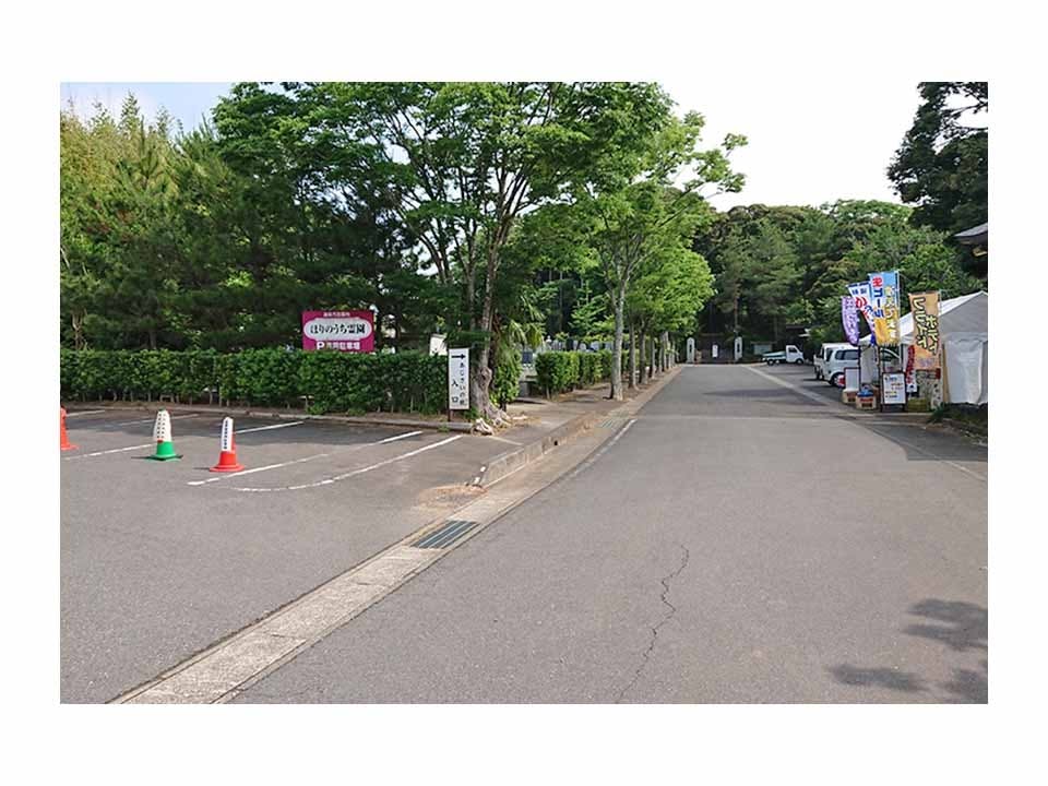 潮来市営 ほりのうち霊園