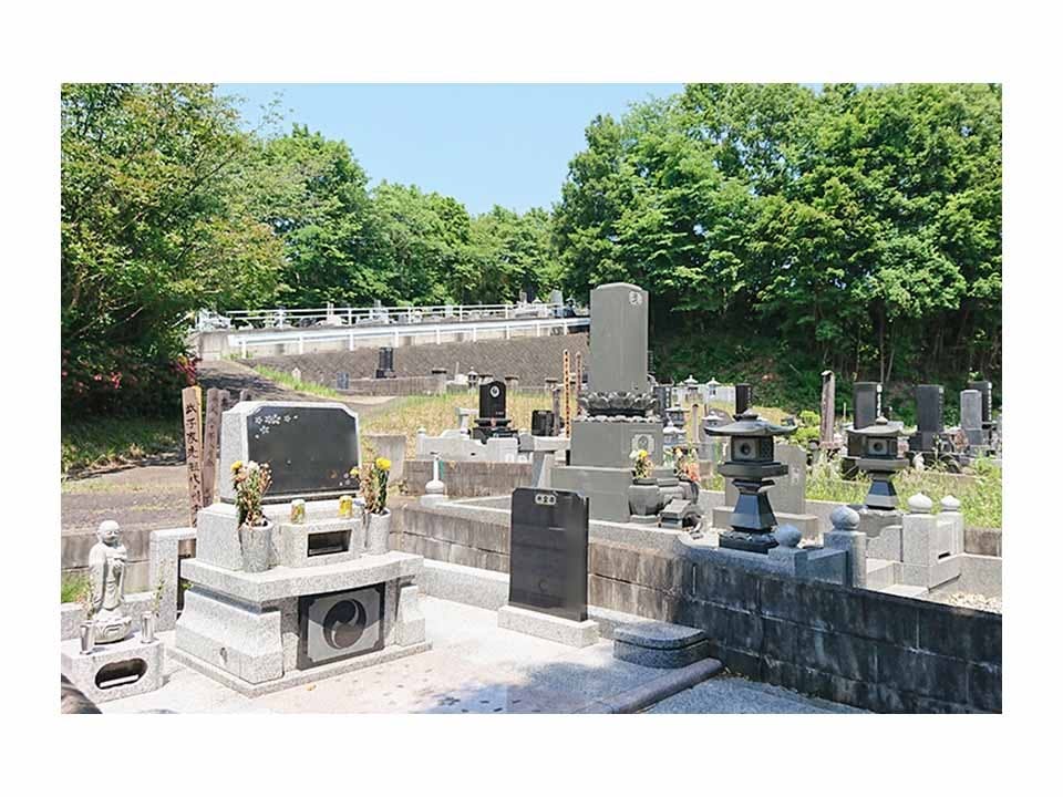 常陸太田市営 松平第二霊園