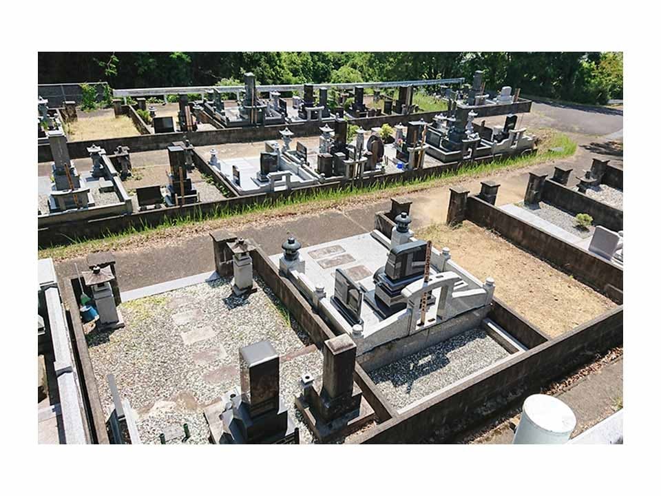 常陸太田市営 松平第二霊園