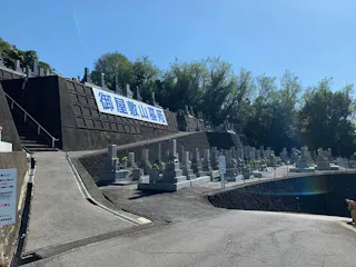 御屋敷山墓苑