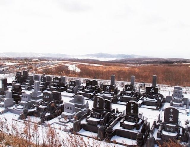室蘭市営 望洋台霊園