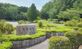 札幌市営 平岸霊園