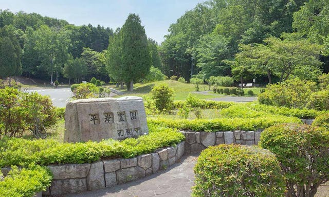 札幌市営 平岸霊園