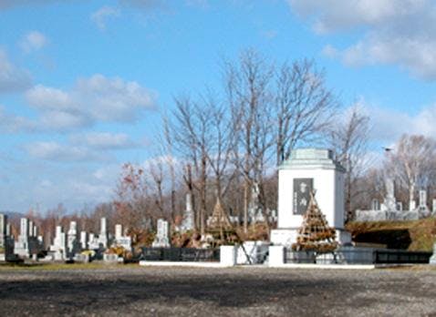 旭川市営 近文墓地