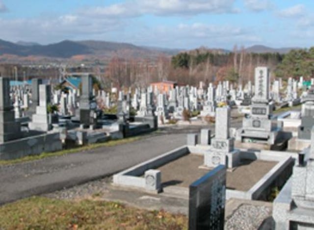 旭川市営 ２号墓地