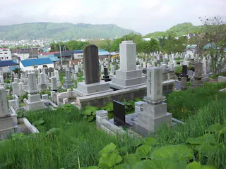 赤平市豊里墓地