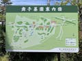 神戸市立 舞子墓園