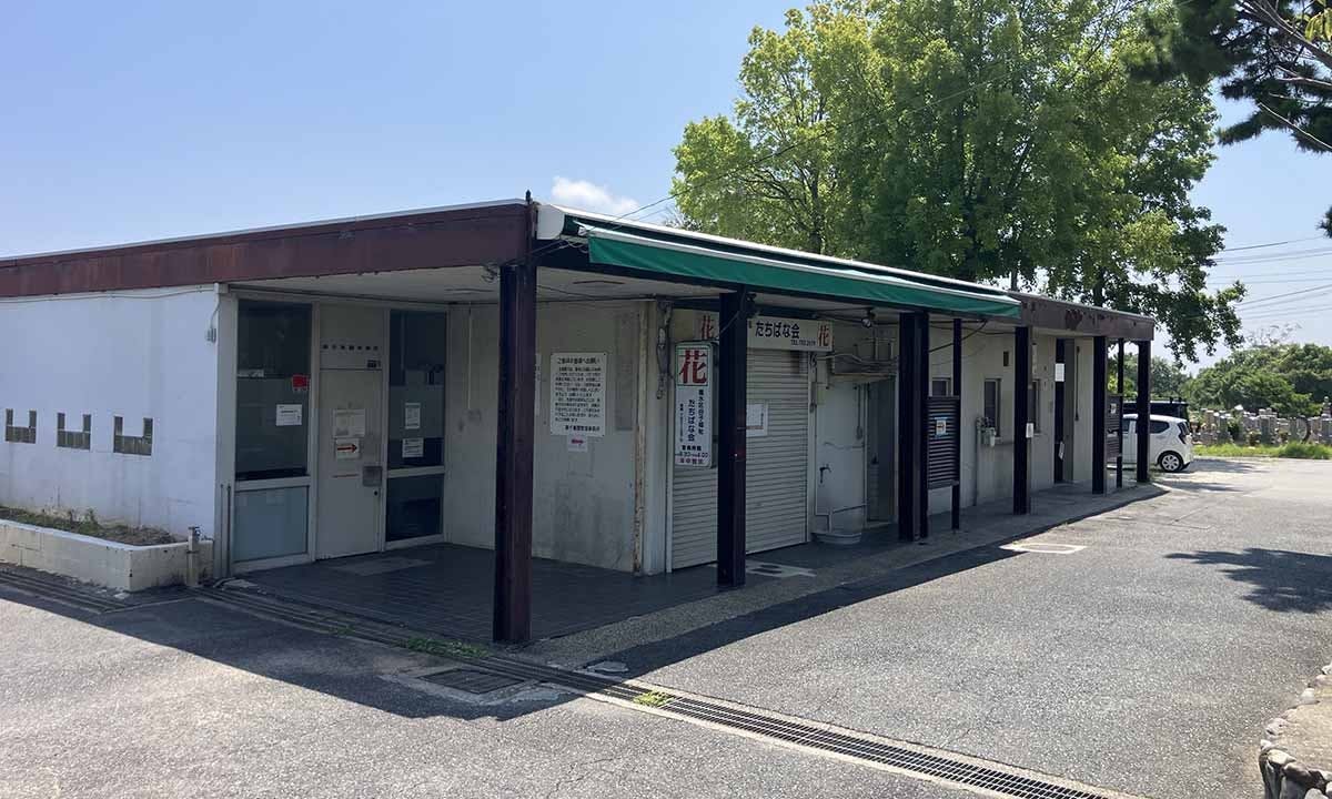 神戸市立 舞子墓園