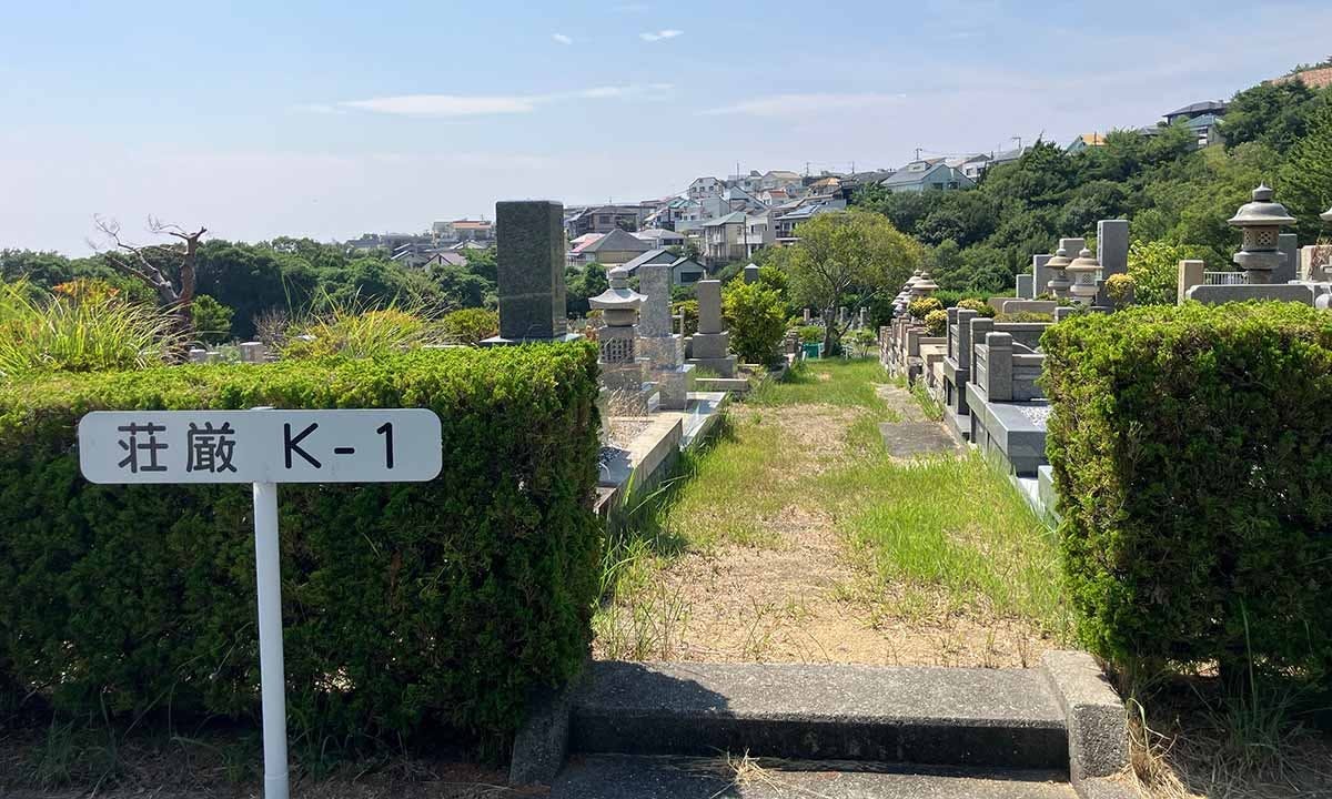神戸市立 舞子墓園