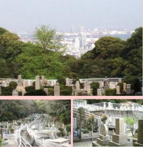 神戸市営 追谷墓園