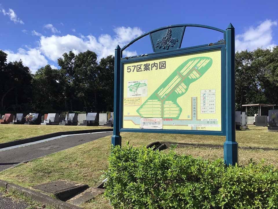 都立 八王子霊園