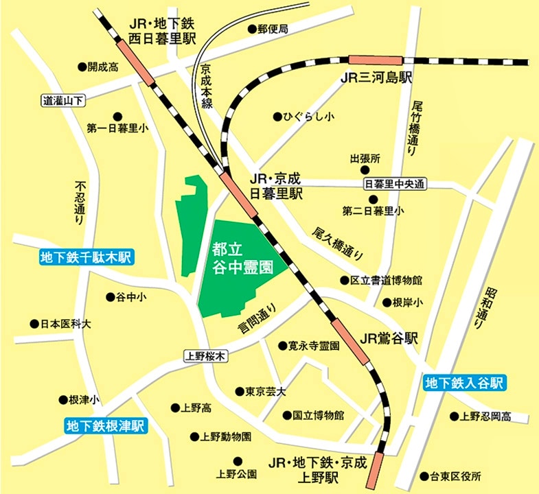 都立 谷中霊園