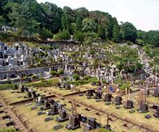 青梅市墓地公園