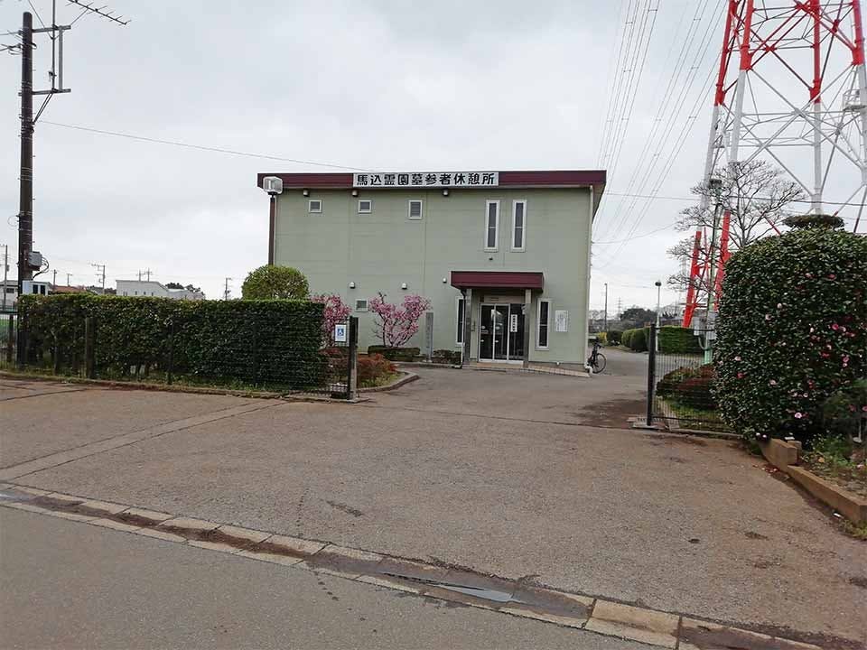 船橋市営 馬込霊園