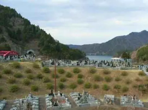 清川村営 宮ケ瀬霊園