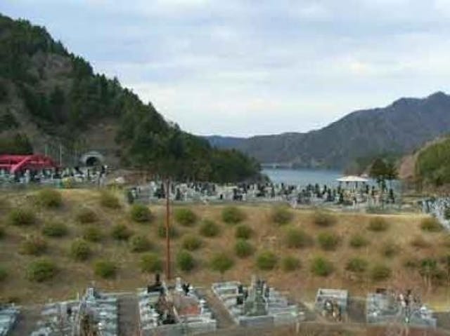 清川村営 宮ケ瀬霊園