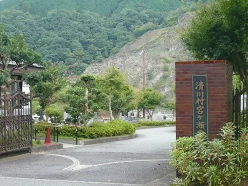 清川村営 宮ケ瀬霊園