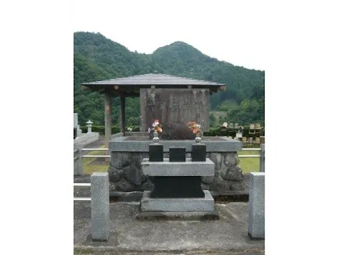 清川村営 宮ケ瀬霊園