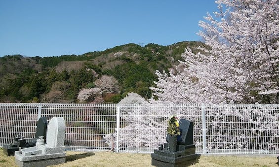 明治の森霊園