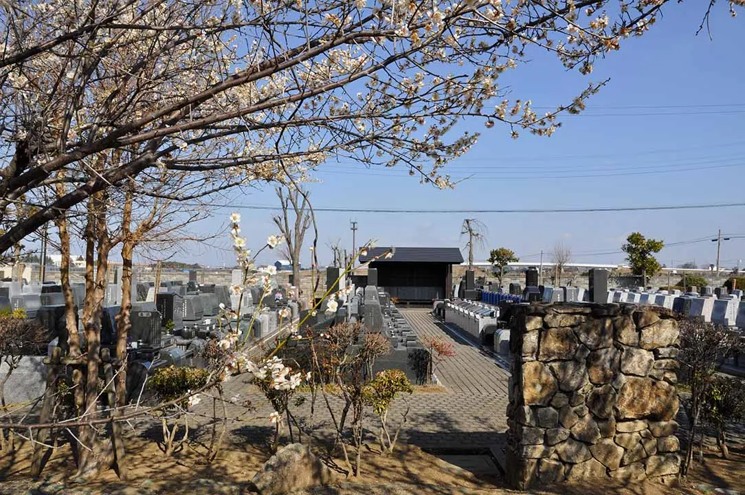 久喜聖地公苑