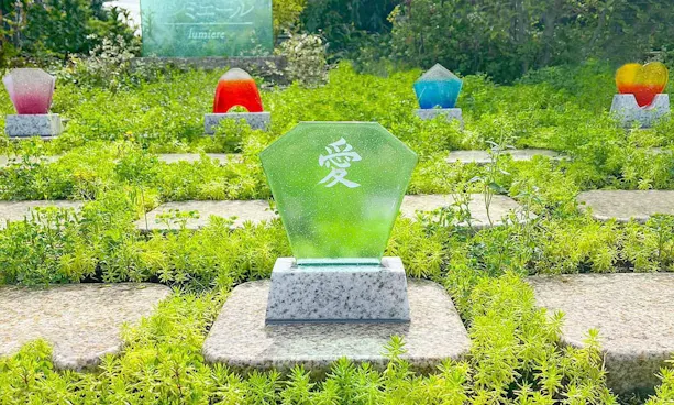 相模ふれあいの杜 田名聖地霊園