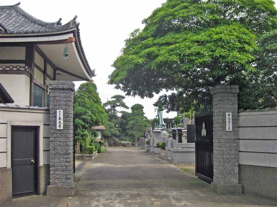大光寺